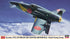 Hasegawa 1:48 Kyushu J7W2 Interceptor Fighter Shindenkai - 352nd Flying Group