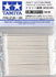 Tamiya Cotton Swab Triangular X Small x50