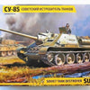 Zvezda 1/35 scale WW2 Russian SU-85 SELF PROPELLED GUN