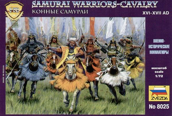 Zvezda 1/72 Samurai Warriors-Cavalry # 8025