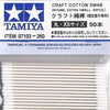 TAMIYA TOOLS / ACCESSORIES - COTTON SWAB (Round Xtra Small x 50)