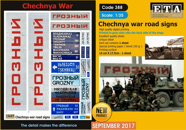 Chechnya War Road Signs - 1/35 scale - 1 sheet