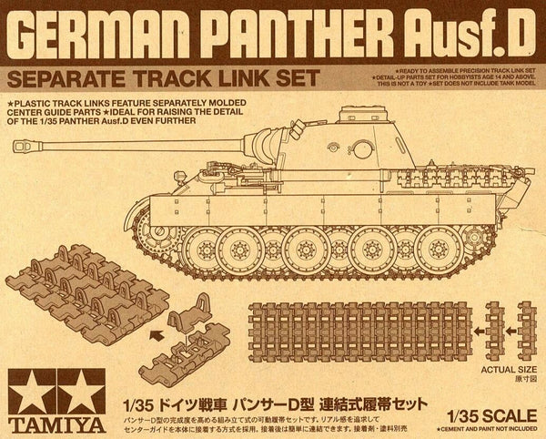 Tamiya 1/35 scale 1/35 Panther D Track Link Set