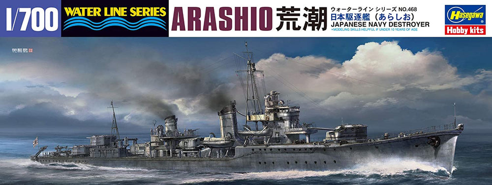 Hasegawa 1:700 IJN Destroyer Arashio