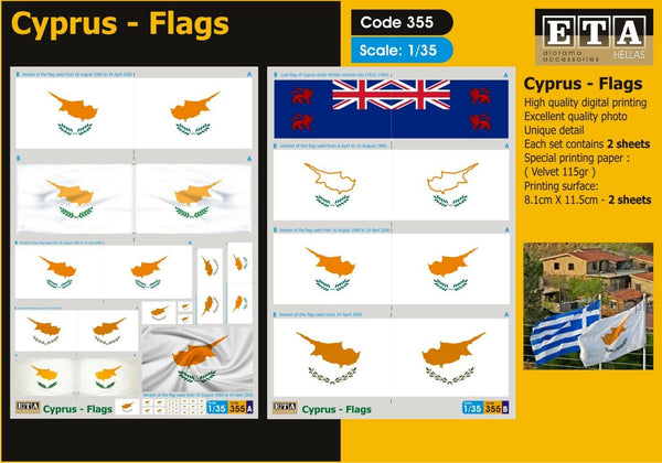 1/35 MODERN Cyprus - Flags