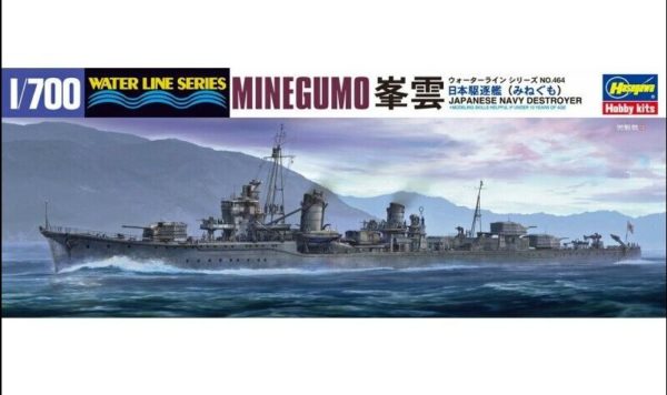 Hasegawa 1:700 IJN Destroyer Minegumo