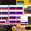 1/35 MODERN Russian Flags diorama accessories