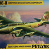 Zvezda 1/72 WW2 Pe-8 Soviet Long range heavy bomber
