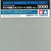 TAMIYA TOOLS / ACCESSORIES - SANDING SPONGE SHEET 3000
